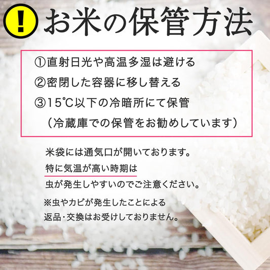 《 令和7年産 》 コシヒカリ 玄米 10kg (10kg × 1袋) (茨城県共通返礼品 かすみがうら市) 最短7営業日以内発送 新米 米 ごはん もっちり 甘い コメ お米 銘柄米 (10kg(令和7年産))