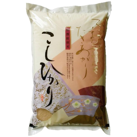 《 令和7年産 》 コシヒカリ 玄米 10kg (10kg × 1袋) (茨城県共通返礼品 かすみがうら市) 最短7営業日以内発送 新米 米 ごはん もっちり 甘い コメ お米 銘柄米 (10kg(令和7年産))