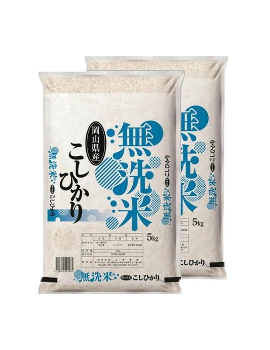 ZZ-124 お米 【無洗米】岡山県産こしひかり100%（令和7年産）10kg