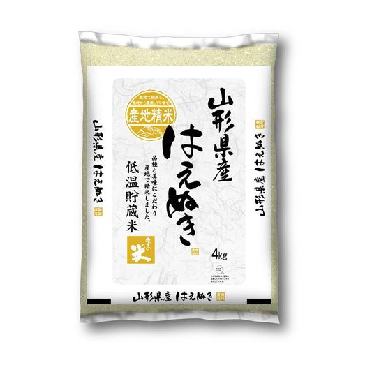 【Amazon.co.jp限定】お米 はえぬき 無洗米 4kg×1袋 最短翌日発送 米 新米 4kg 令和7年産 2025年産 山形県産 ob-hamxb4 小容量 山形県尾花沢市