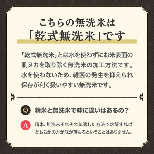 【Amazon.co.jp限定】お米 はえぬき 無洗米 4kg×1袋 最短翌日発送 米 新米 4kg 令和7年産 2025年産 山形県産 ob-hamxb4 小容量 山形県尾花沢市